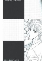 About Shoujo Love